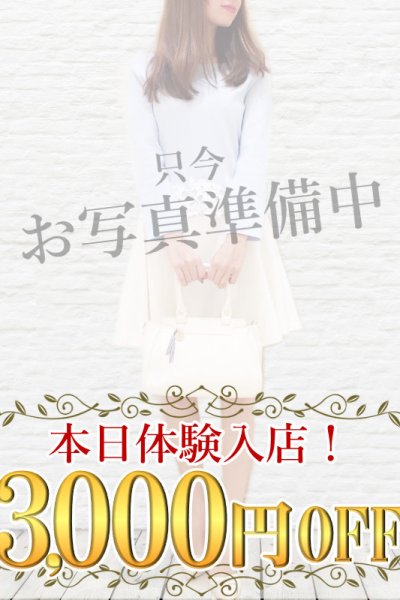 みと