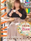 Cinema 的在籍女性