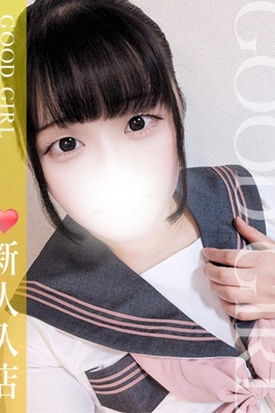 Uta