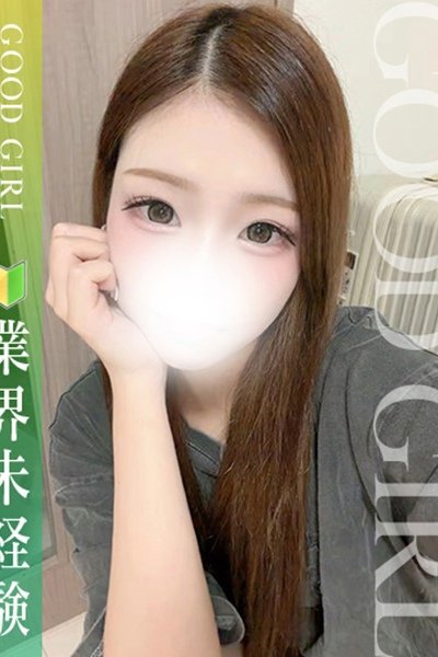 あみり