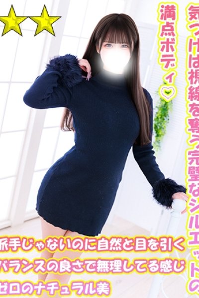 みかさ