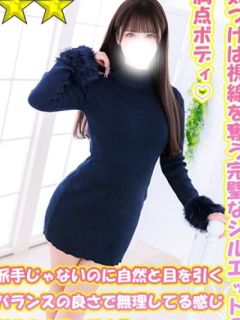 みかさ
