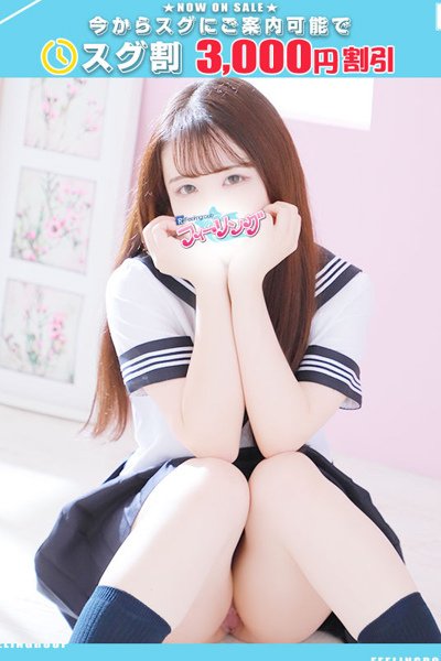 Mayu