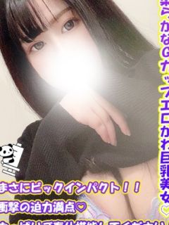 しずね