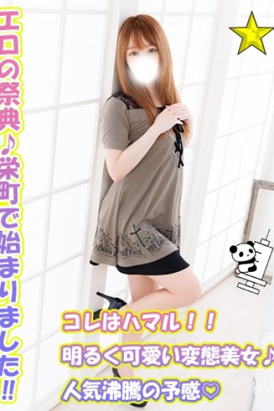 めあ