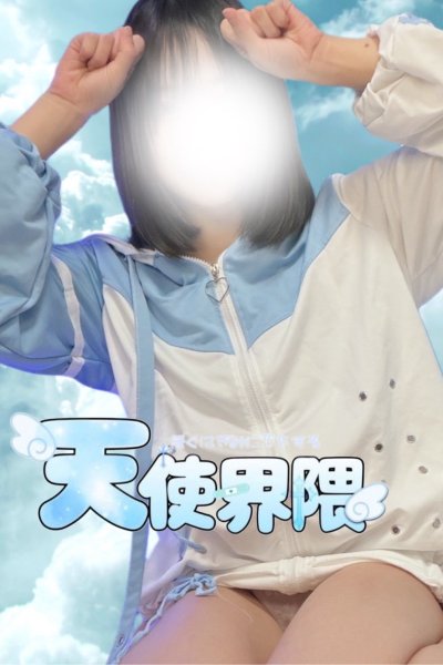 ぴえん