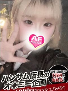 ふう
