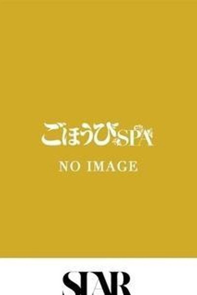 あすか (Asuka)
