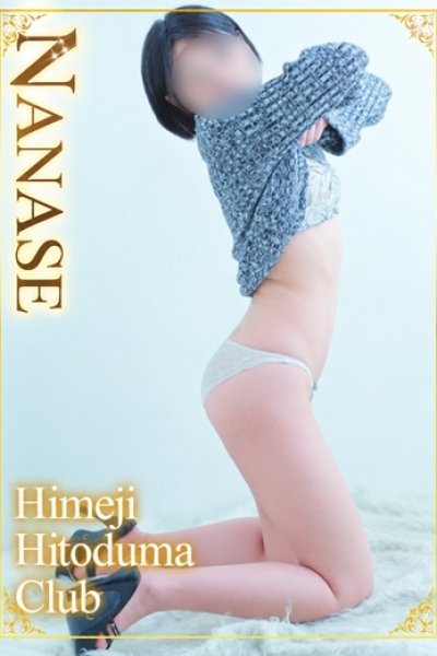 Nanase
