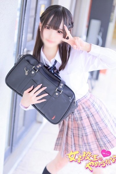 Ruru