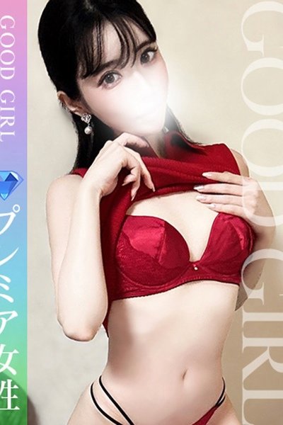 れみか