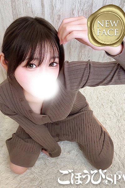Hana