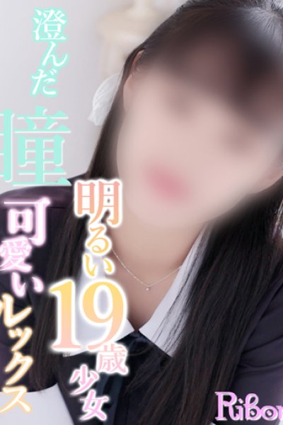 りぼん 的女性信息
