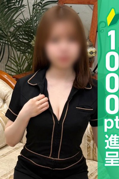 森きい