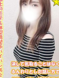 すいは
