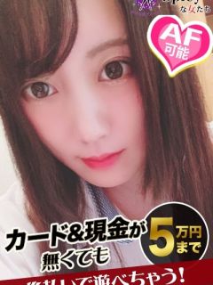 めあり