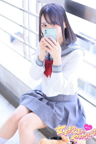 Mashiro