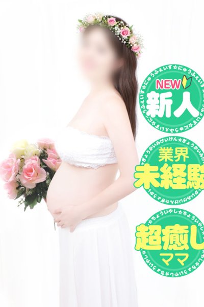 さやか 今日出勤
