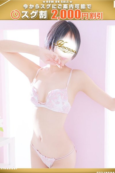 Chiaki