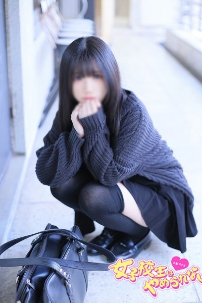 Mika