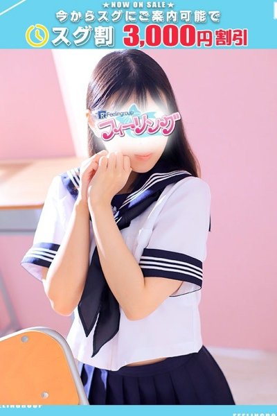 Nozomi