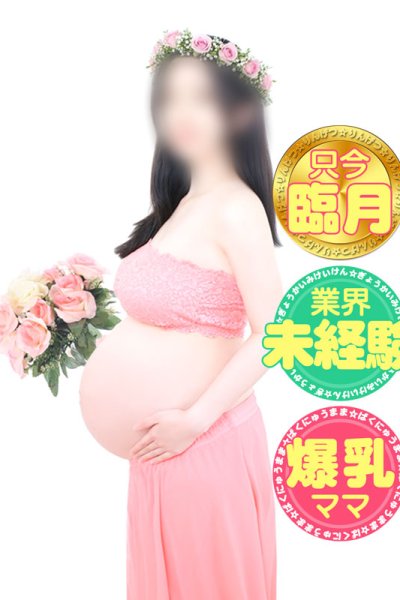 ほまれ