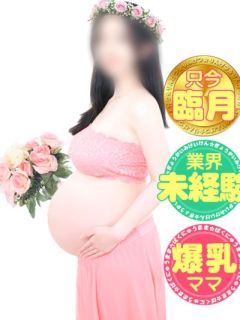 ほまれ