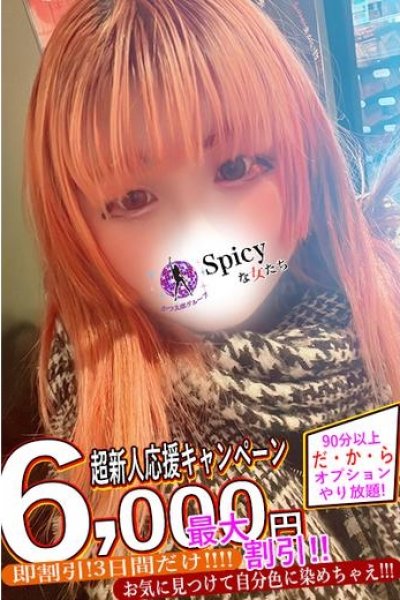 まのん