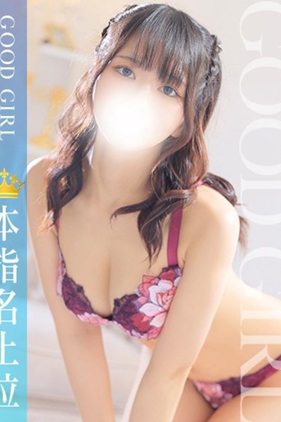 しおり (Shiori)