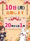 シネマ 的在籍女性