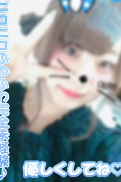 ゆうな
