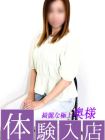 Kocho Ran 的在籍女性