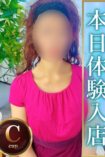 じゅん (Jun)