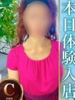 人妻熟女の秘密の関係熊谷店 的在籍女性