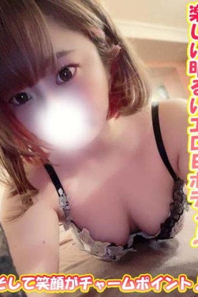 かなめ