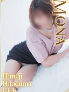 もな