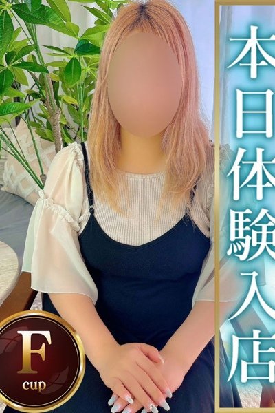 かりん