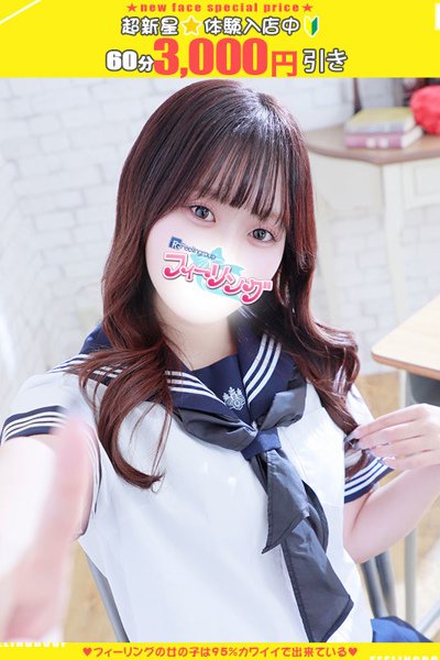 Yurari