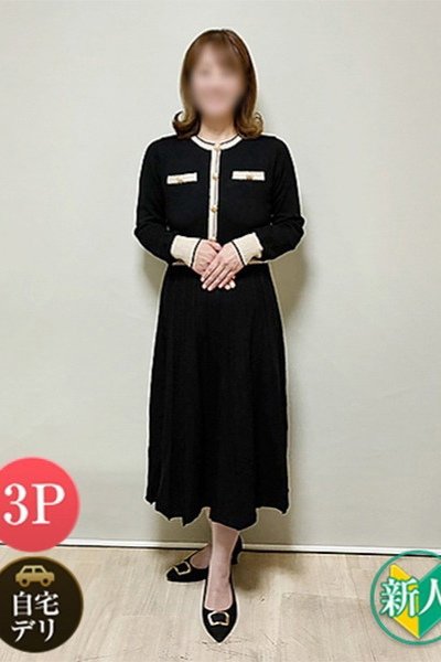 みき