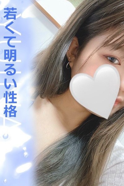 Yuina