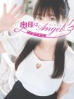 Okusama wa Angel Machida 的在籍女性