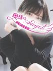 Okusama wa Angel Machida 的在籍女性