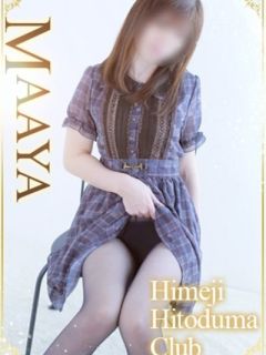 まあや