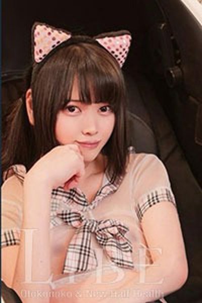 秋井 れむ