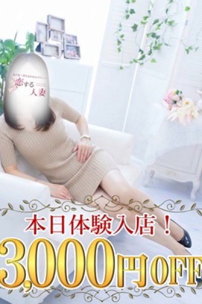 みか
