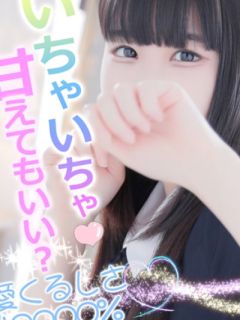 うい