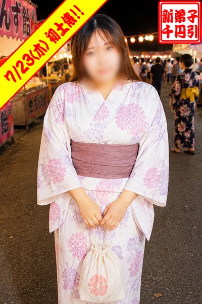 はる (Haru)