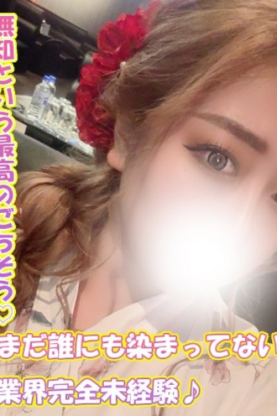 きみか