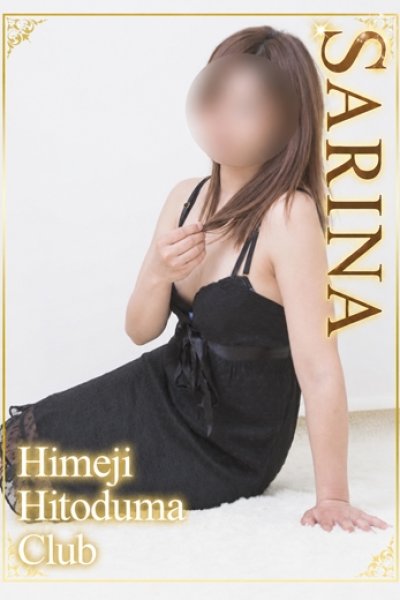 さりな