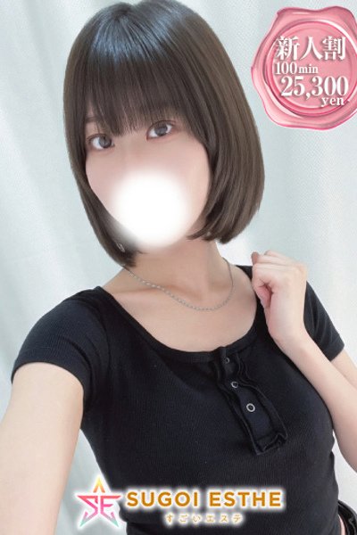 Reina